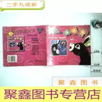 正 九成新童话系列小毛驴的故事2:好奇的小毛驴