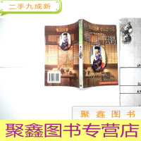 正 九成新雪国古都千纸鹤