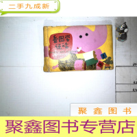 正 九成新看图学说话 2-4 岁 1 2 3 (3册)