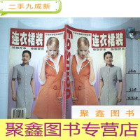 正 九成新东方时装5连衣裙装