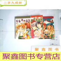 正 九成新蜂蜜与四叶草(1-3册)带盒 库存