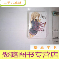 正 九成新樱花庄的宠物女孩6 未拆封