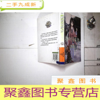 正 九成新神的记事本 7