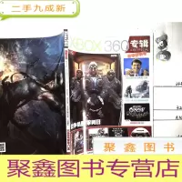 正 九成新XBOX360专辑-春季黎明号