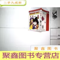 正 九成新龙珠续集1