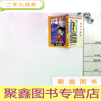 正 九成新名侦探柯南 2