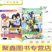 正 九成新游戏机实用技术 2006年2月A 第3期 总第144期 带没有盘