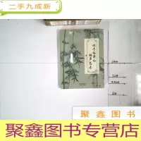 正 九成新论李伯祥的相声艺术 未拆封 库存书