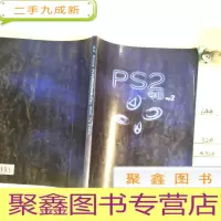 正 九成新PS2专辑 2