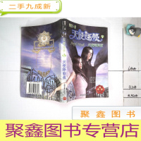 正 九成新天使迷梦V天使降临夜