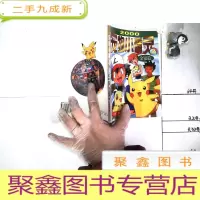 正 九成新宠物小精灵 金银篇 2