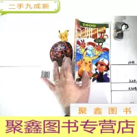 正 九成新宠物小精灵 金银篇 6