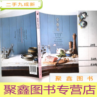 正 九成新小食光.101份无国界咖啡馆招牌餐品,家中的65桌肉主题轻食时光