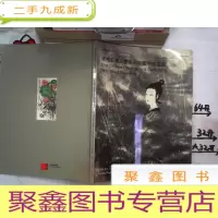 正 九成新中国嘉德2000秋季拍卖会 傅抱石精品暨张氏珍藏中国书画