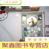 正 九成新大型立体互动教学影片:想象4D Photoshop 想象6CD