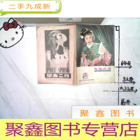 正 九成新电影介绍(1979年第3期)