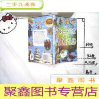正 九成新Pocket Atlas口袋里的阿特拉斯