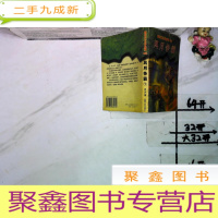 正 九成新风月争霸 下