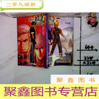 正 九成新2001拳皇 3 完结篇