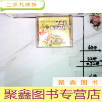 正 九成新中华民歌魂DVD