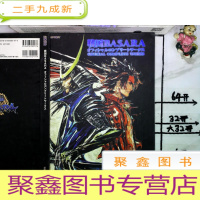 正 九成新战国BASARA 画册