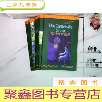 正 九成新书虫牛津英汉双语读物:2级 (适合初二、初三年级 ) 11本合售