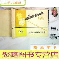 正 九成新服装剪裁基本方法