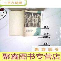 正 九成新电影介绍歌曲选辑(1976年5)