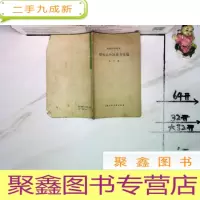正 九成新照相机的结构与性能