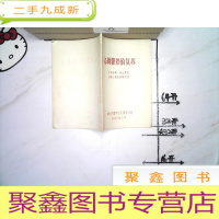 正 九成新心跳骤停的复苏(见描述)