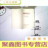 正 九成新心跳骤停的复苏(见描述)
