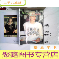 正 九成新年轻人花色绒线衫