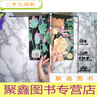 正 九成新华彩视觉冲击波