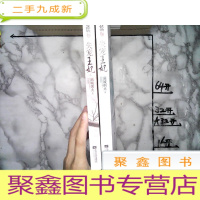 正 九成新失宠王妃(上下)