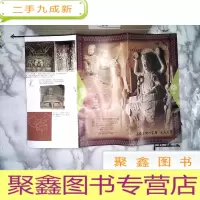 正 九成新石刻艺术的宝库大足石窟