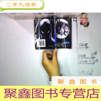 正 九成新蝙蝠侠与罗宾 穿过长夜:世界连环画漫画经典大系