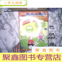 正 九成新新概念英语 青少版(入门级A)学生用书 未拆封