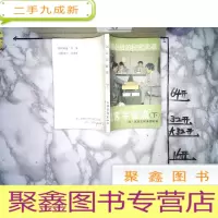 正 九成新围棋必胜的秘密武器。武宫宇宙流。下