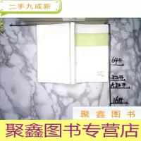 正 九成新初中英语练习册 二年级