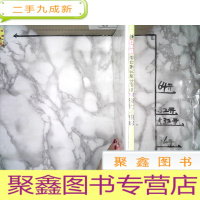 正 九成新新东方 新日本语能力测试高分突破:N3模拟与精解 未拆封