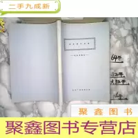 正 九成新教学辅导材料 电机与拖动
