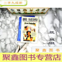 正 九成新如何说一口标准美国英语(1本书+2盒磁带,原包装)