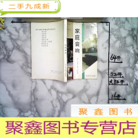 正 九成新家庭音响