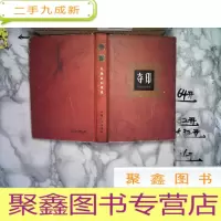 正 九成新夺印——从舞台到银幕
