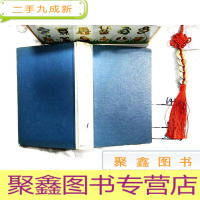 正 九成新茅盾文集 第一卷