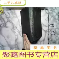 正 九成新南开区年鉴(1985年)[32开本见图]