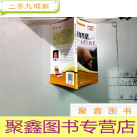 正 九成新养猪技术书籍 瘦肉型猪标准化饲养