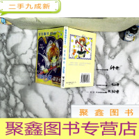 正 九成新百变小樱魔法卡2 宝石胸针