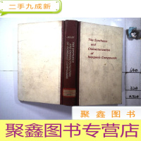 正 九成新英文版:无机化合物的合成和鉴定()