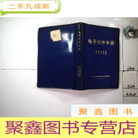 正 九成新电子元件手册可变电容器真空电容器